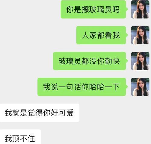 男人出差给你发定位是什么意思？如何回应？