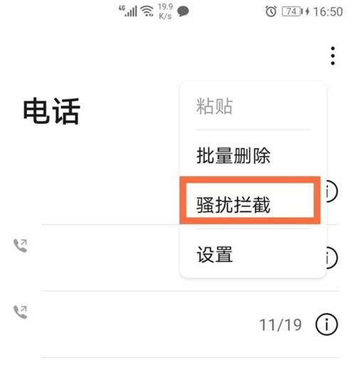 华为mate10pro如何解锁？解锁步骤详细解析？