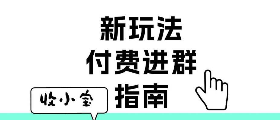 如何快速建群？建群的最简单方法是什么？