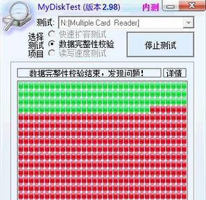 TF卡外部受损了怎么办？最简单的修复方法是什么？