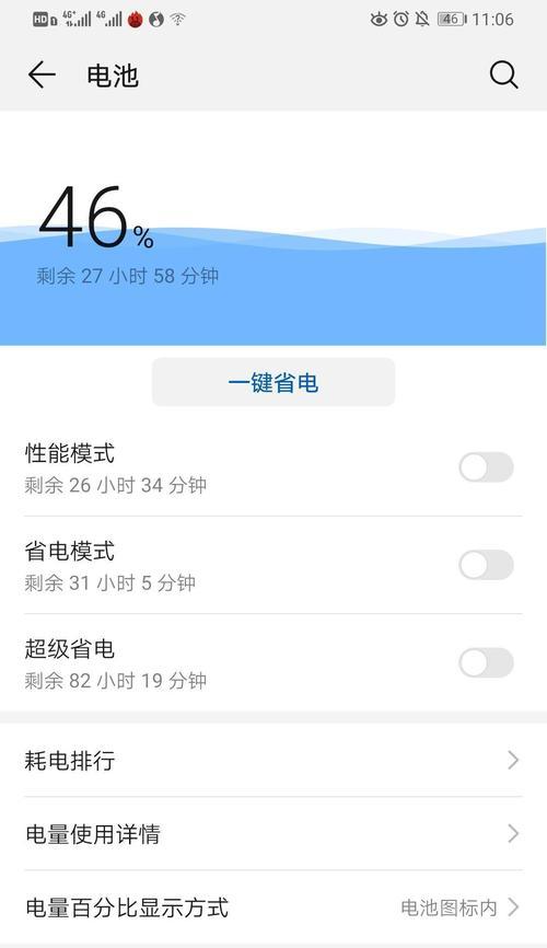 如何测手机跑分？最准确的测试方法是什么？