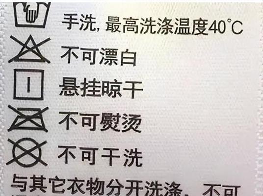 羽绒服清洗不当会怎样？正确清洗方法是什么？