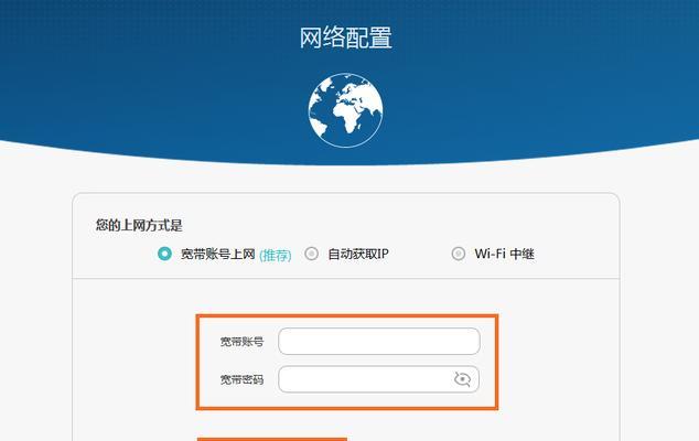 华为路由器app怎么安装？安装过程中常见问题有哪些？