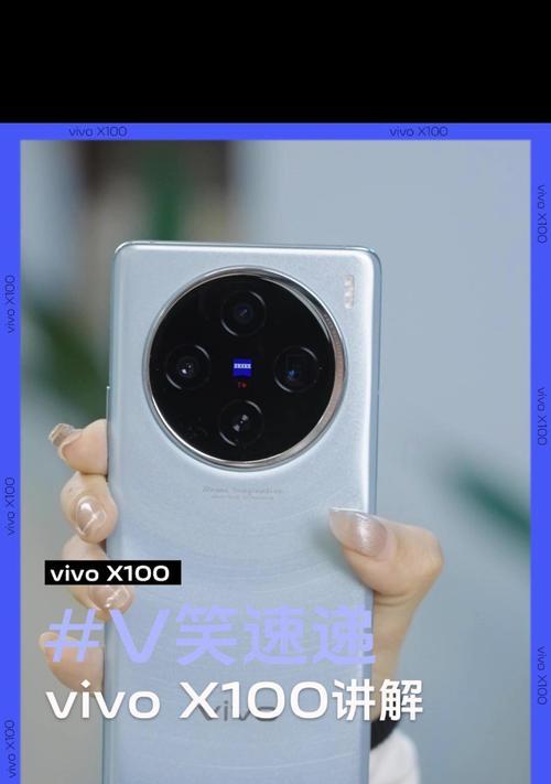 vivo x70配置参数有哪些？详细规格和性能特点是什么？