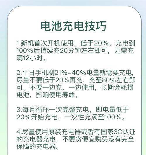 苹果手机的省电模式在哪里可以关闭？