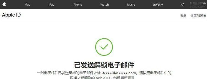 appleid无法退出登录灰色怎么办？解决方法是什么？