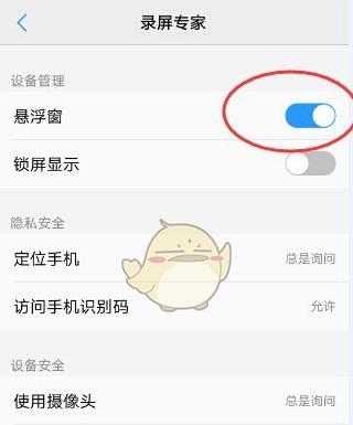 vivo手机通话录音功能如何启用？找不到录音按钮怎么办？