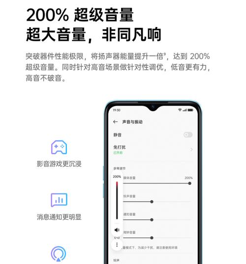 OPPO A57桌面时间显示设置方法是什么？遇到问题如何解决？