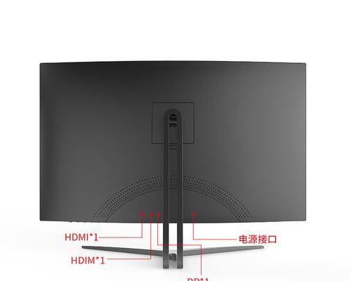 如何设置电脑显示器为游戏曲面屏模式？