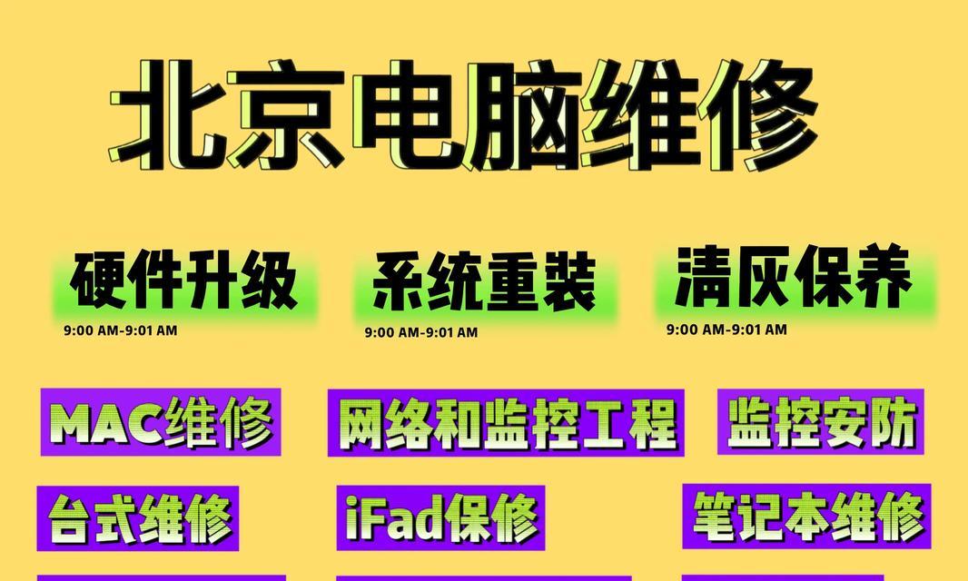 笔记本电脑升级需要多少费用？