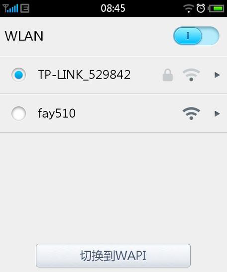 如何在WindowsXP系统上开启WiFi热点？