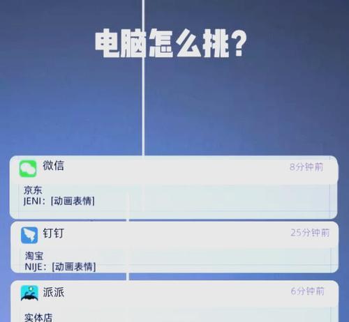 台式电脑配置怎么看？如何检查硬件信息？