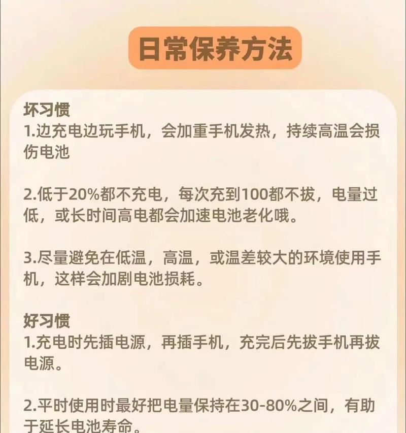 手机拍照时发热严重是正常现象吗？