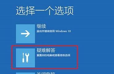 电脑风机转动但屏幕黑屏是什么原因？如何解决这个问题？